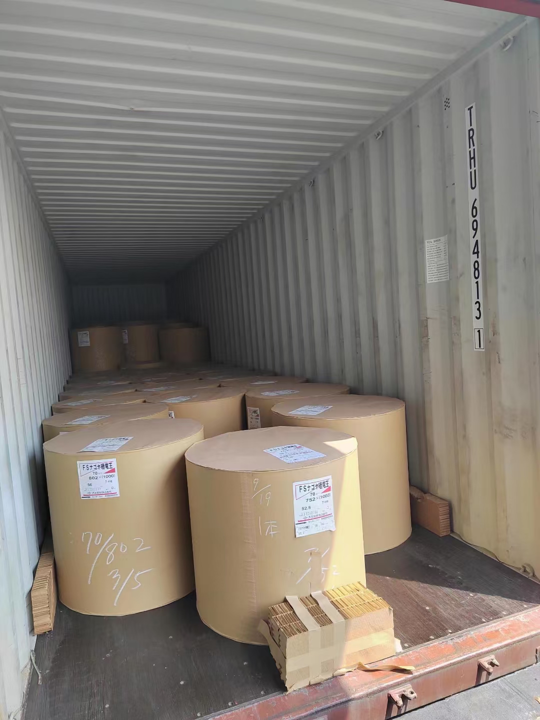 广东展艺纸业有限公司：食品牛皮纸的优质之选