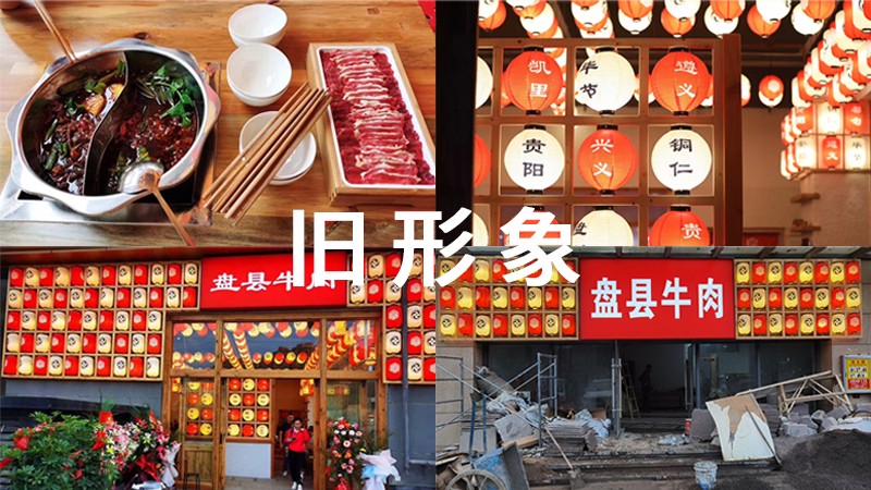 Top广州简米品牌策划有限公司：餐饮SI设计服务解析，