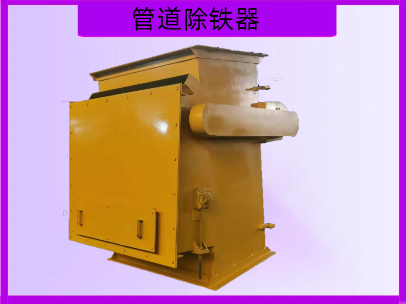 Top潍坊华跃磁电重工科技：浆液电磁除铁器专业解析