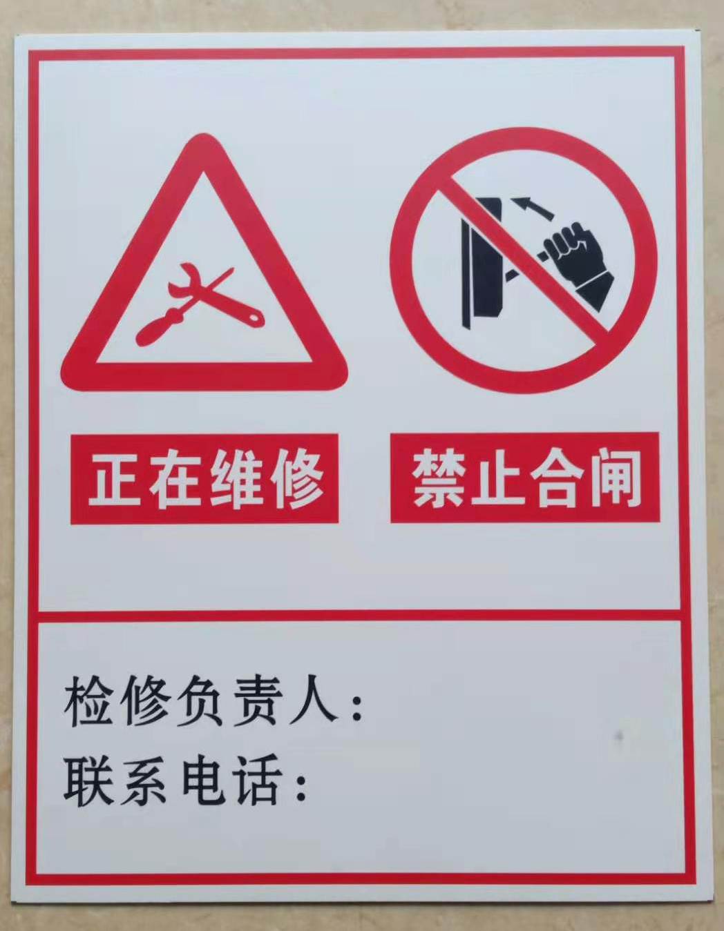 热转印标牌技术特点