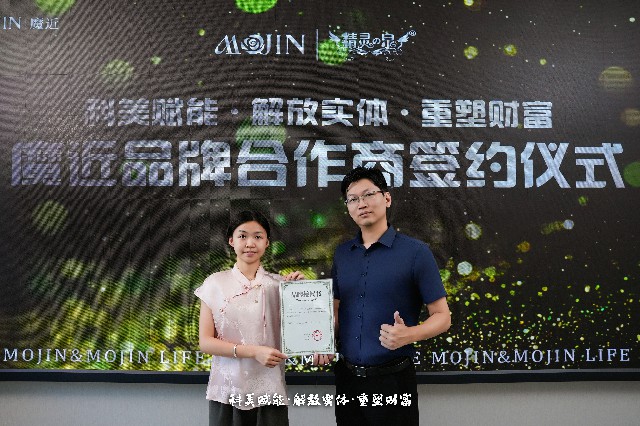 深度解析：top厦门闪销宝网络科技有限公司魔近加盟费展会 