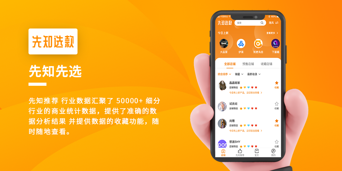 小程序开发流程