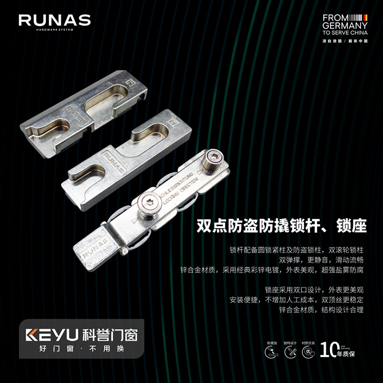 欧式门窗生产厂家推荐：佛山科誉门窗有限公司