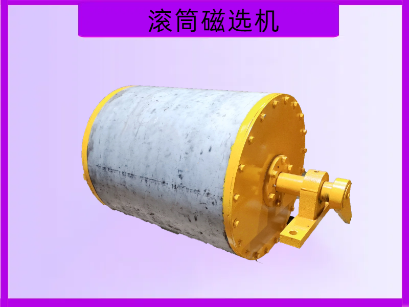 探秘top等级潍坊华跃磁电重工科技有限公司干粉磁选机技术