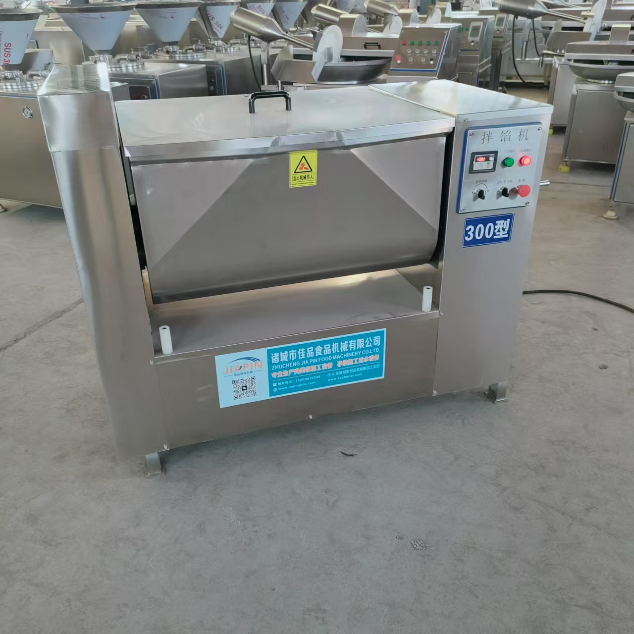 top等级诸城市佳品食品机械有限公司：山东鱼丸拌馅机专业生产商