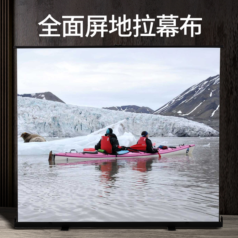 高清投影幕厂家TOP1权威优选：技术引领与市场赞誉双丰收