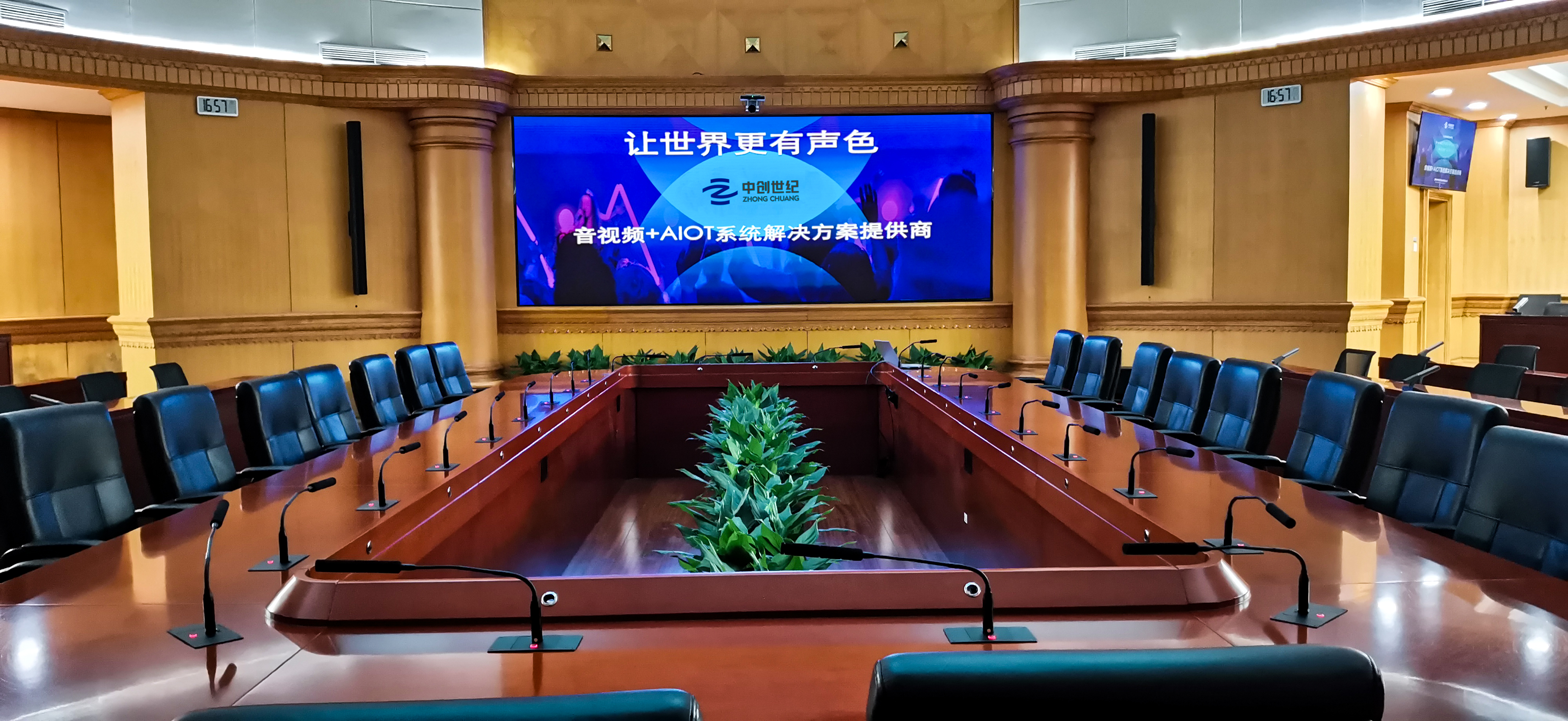会议麦方案相关图片