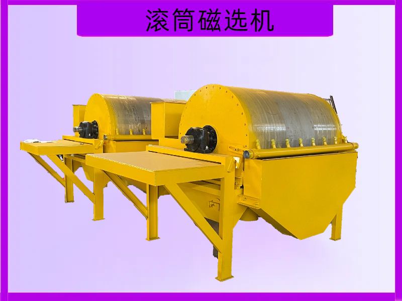 Top潍坊华跃磁电重工科技南京干式磁选机供应商解析，