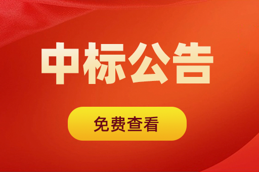 高新数通信息有限公司相关图片