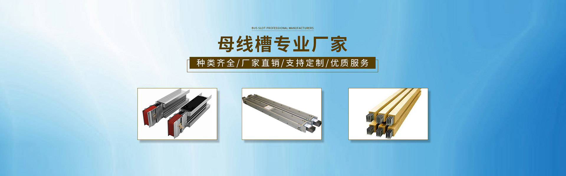 扬州市众得鑫电器