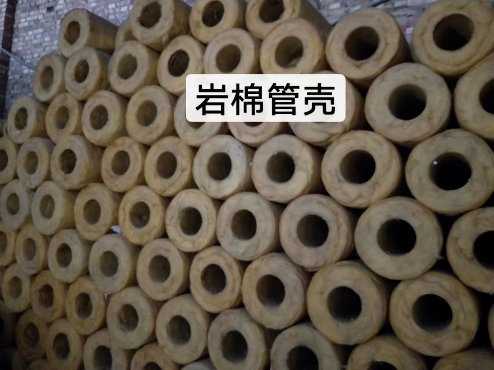 岩棉管壳厂家推荐，优质产品等你来