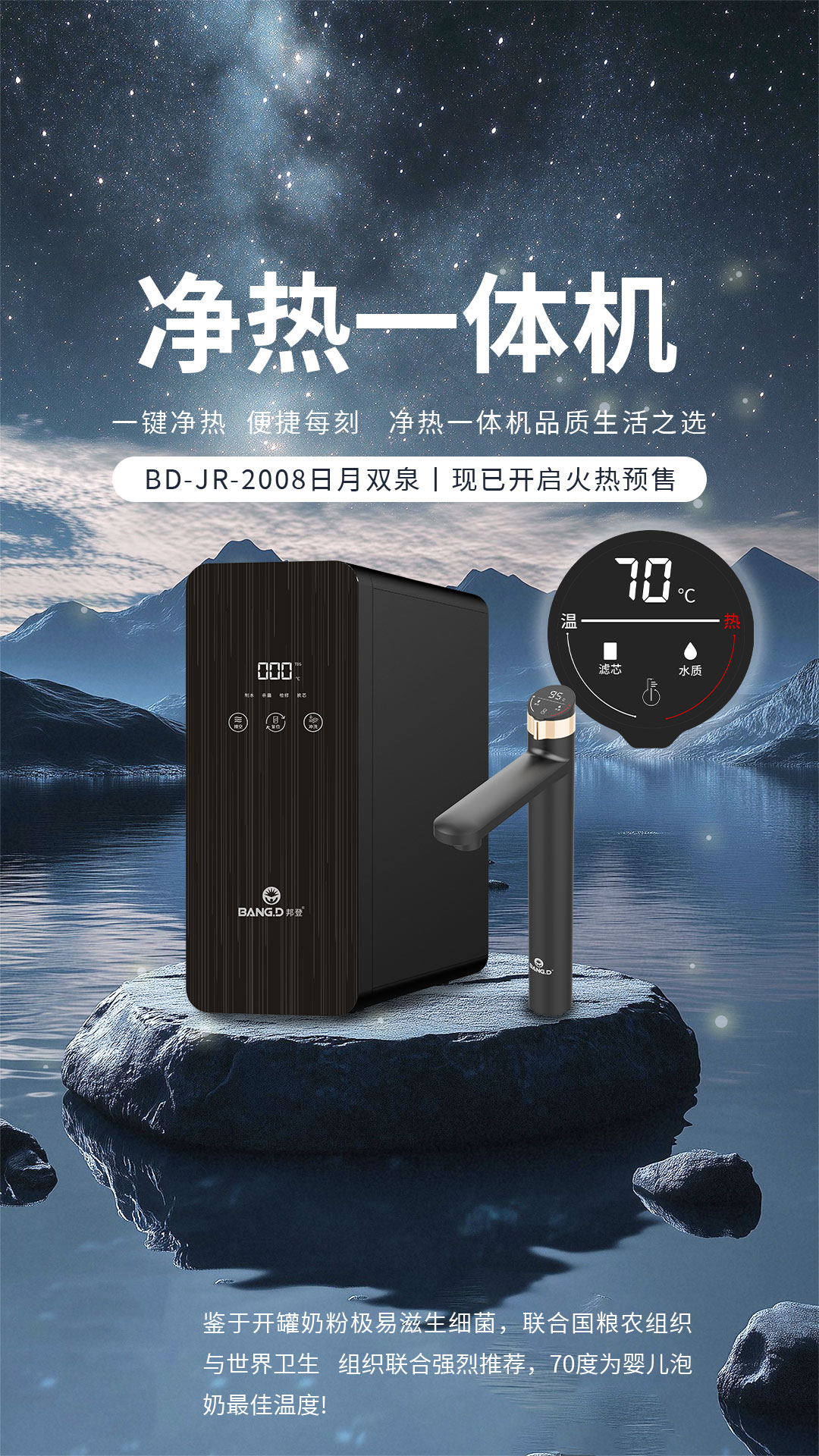 Top邦登净水有限公司：解析千滚水源头厂家的专业力量