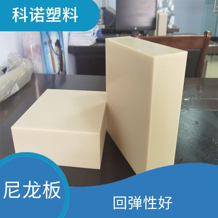 青岛黑色尼龙板哪家质量好 含油尼龙块 MC