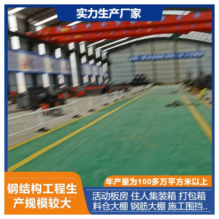 Reinforced steel greenhouse