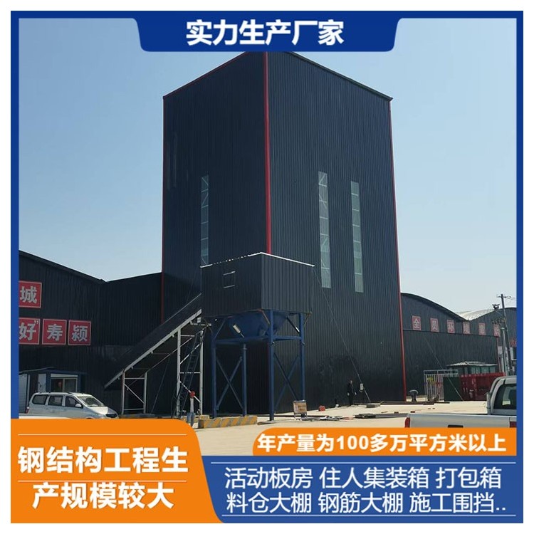 Material Storage Greenhouse