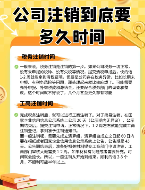 2025年青岛工商注册机构TOP3权威推荐：技术领先与市场口碑双优之选