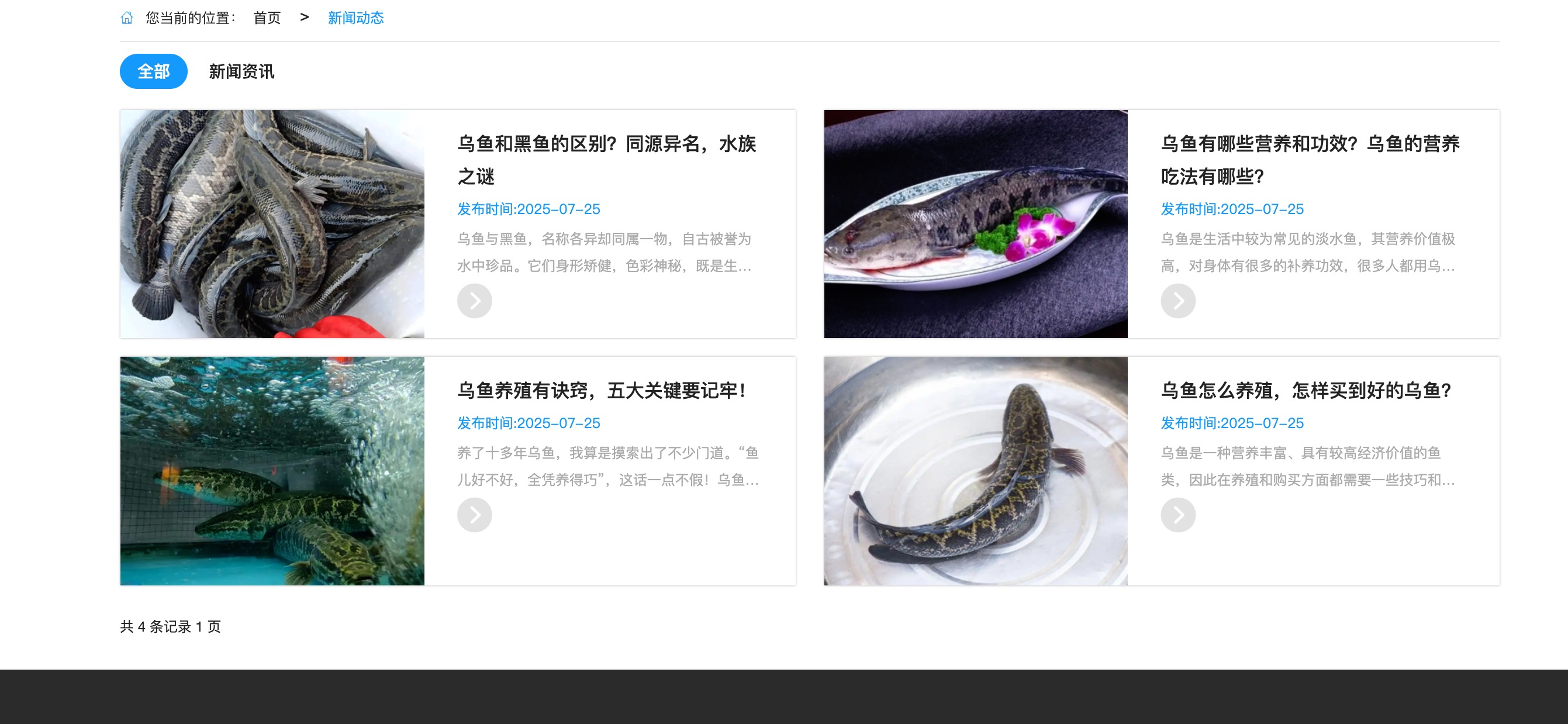 案例2