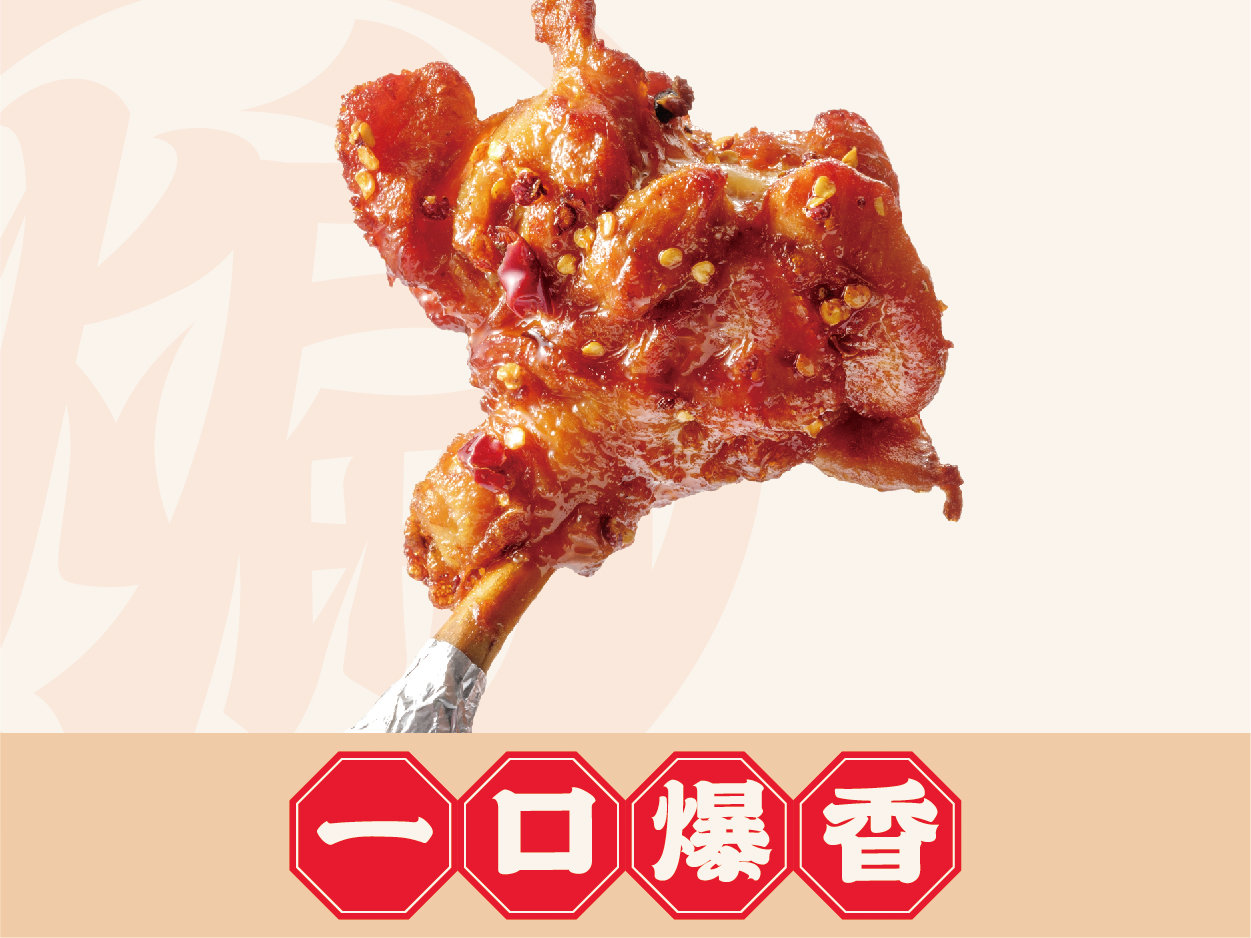 南京炸鸡品牌性价比之选TOP1：湖北老韩煸鸡煸道食品有限公司深度剖析