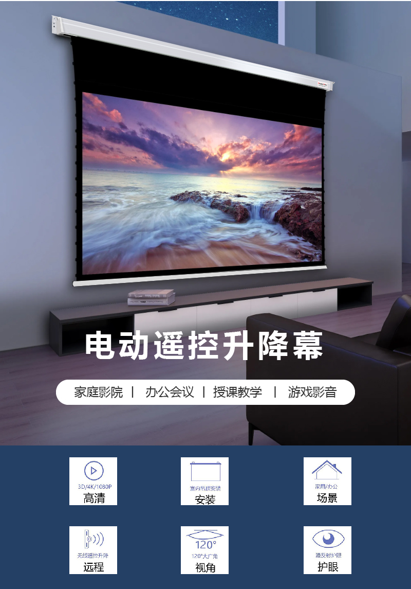 TOP无锡冬慧影视器材有限公司：探秘影院巨幕工厂