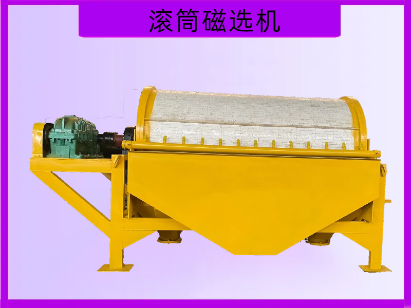 Top级合肥选矿设备定制厂家——潍坊华跃磁电重工科技有限公司