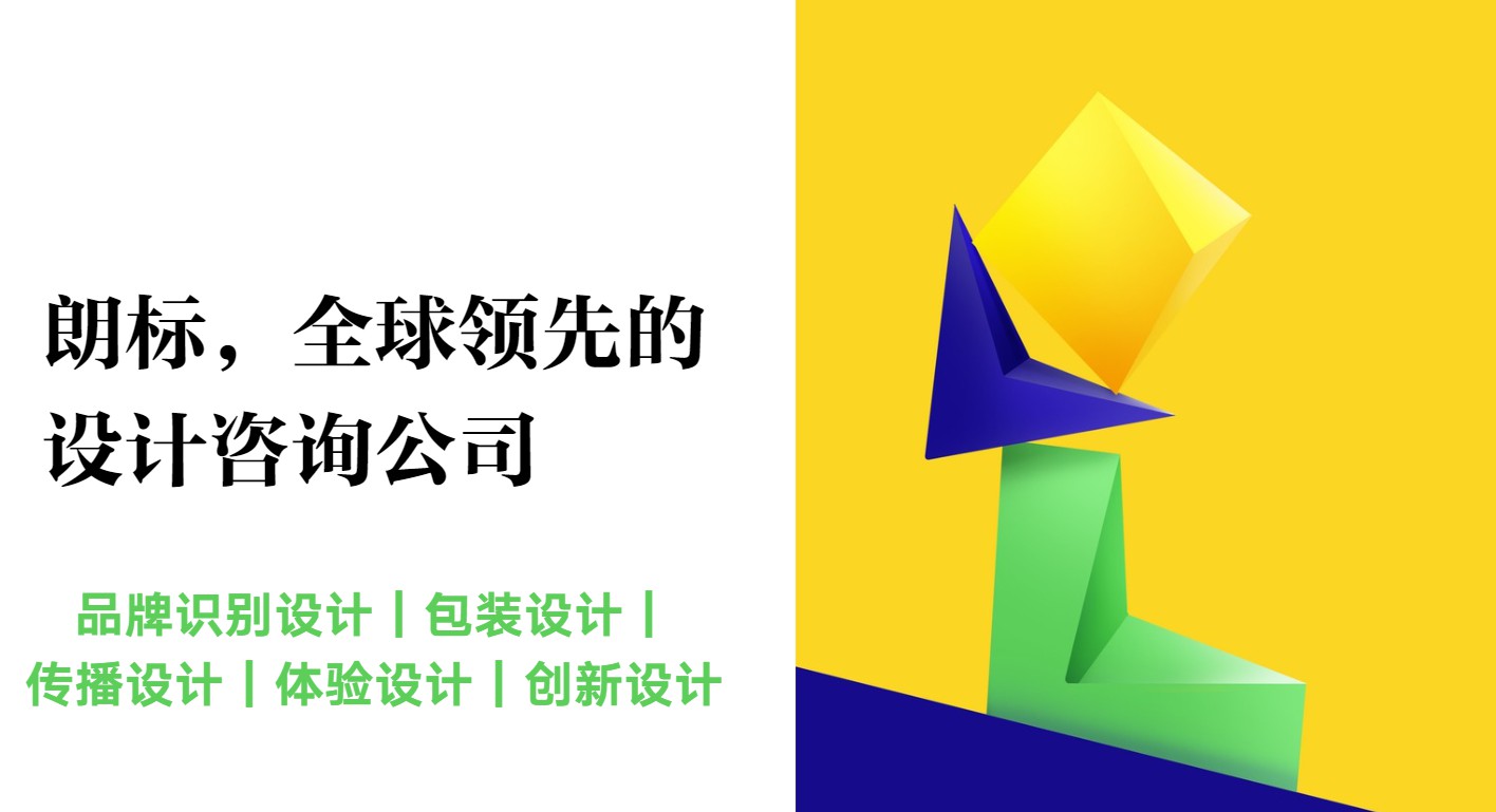 品牌取名平台示例