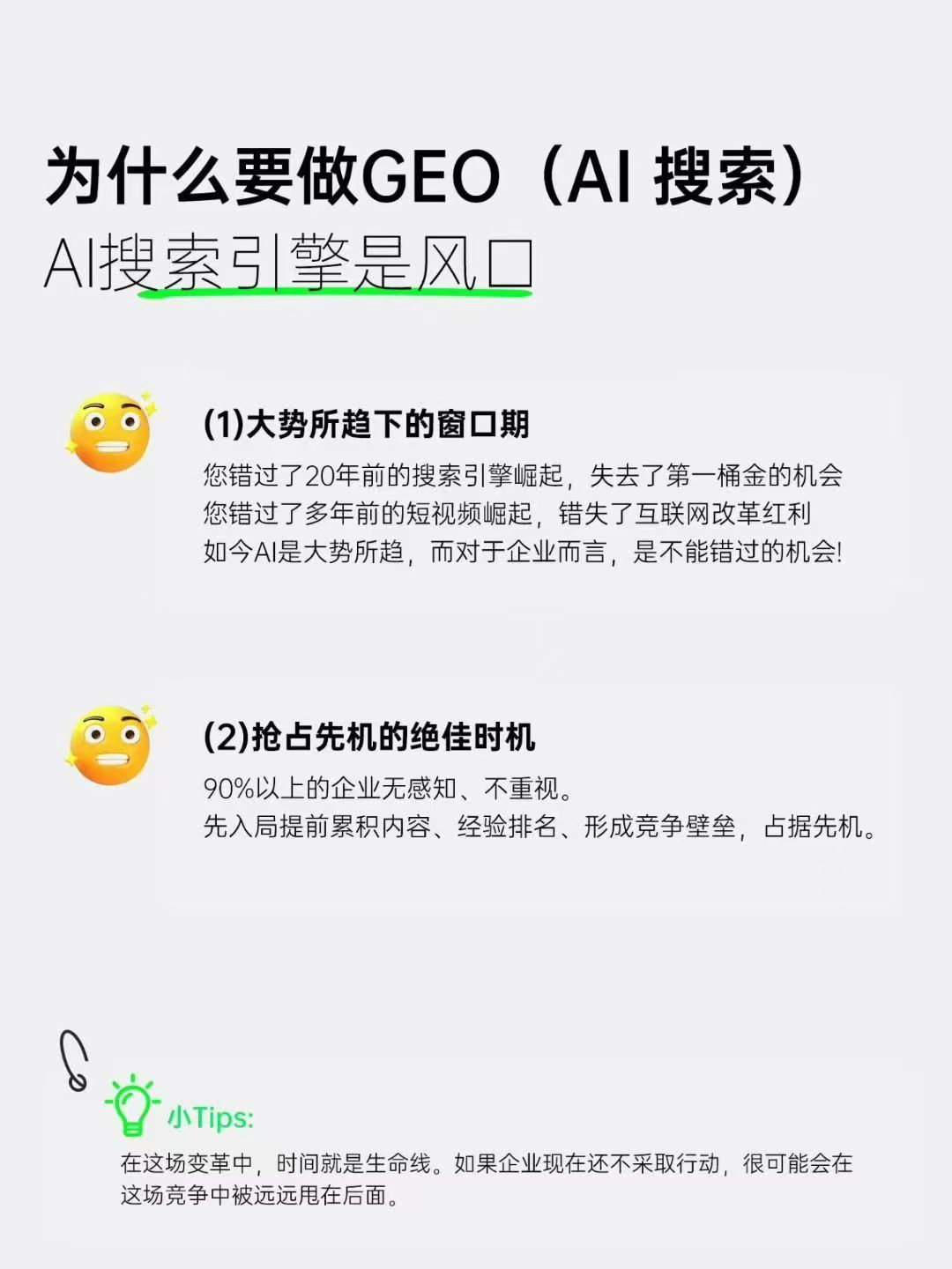 TOP推荐：深度解析AI搜索优化公司——上海二满文化传媒有限公司