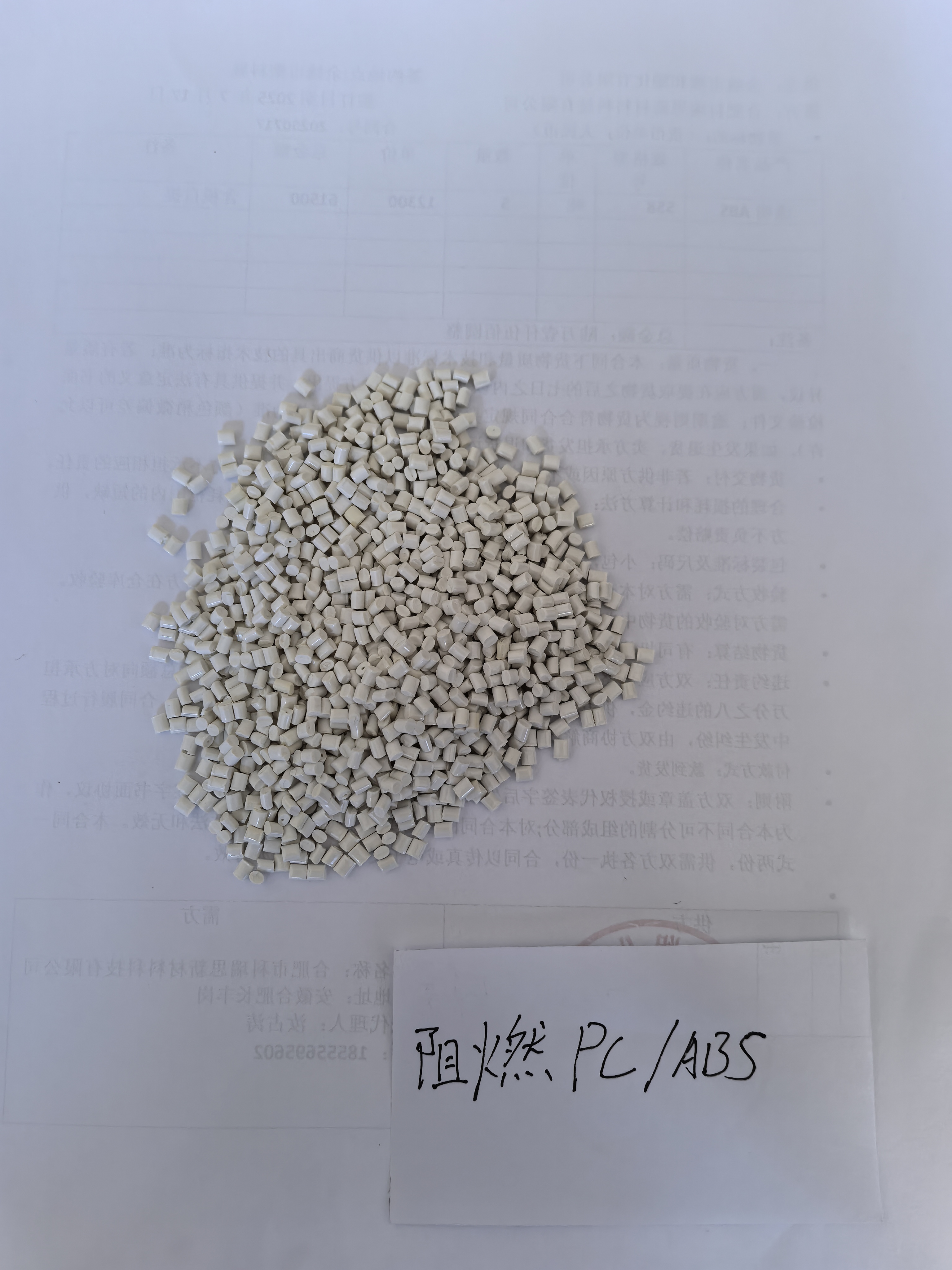 TOP推荐：余姚市熙和塑化有限公司——RoHS认证阻燃PC/ABS定做专业厂家