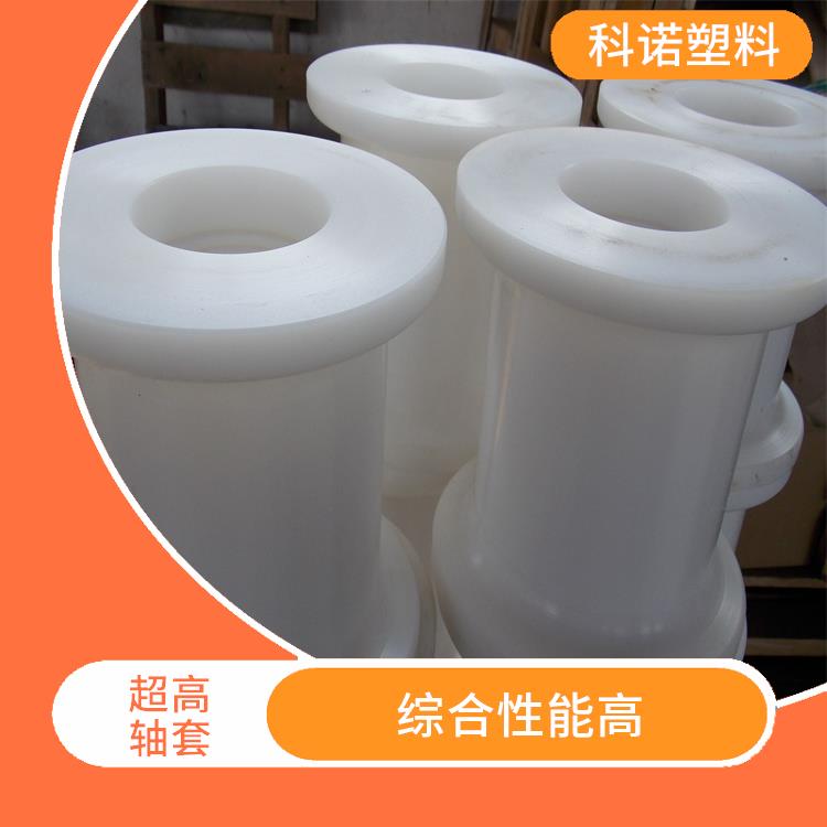 UPE轴套厂家 棒材厂家 科诺厂家