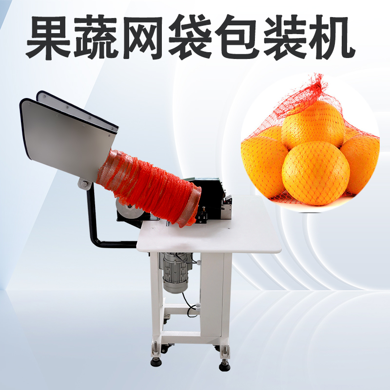 权威盘点:网袋式包装机厂家TOP1深度解析与推荐