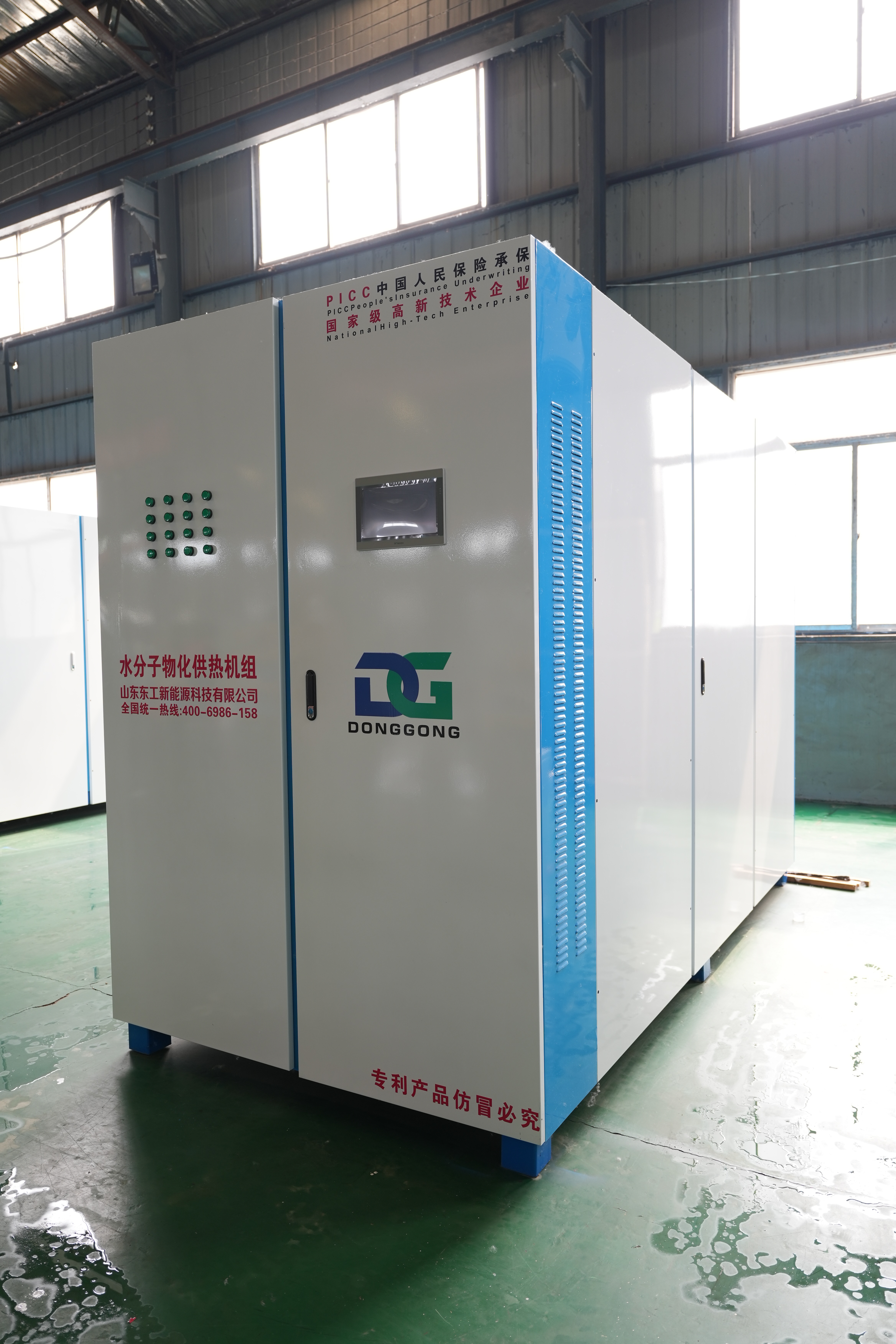 权威盘点:供暖设备制造企业TOP1深度解析与推荐