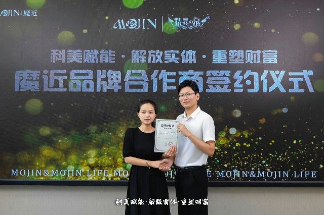 权威盘点：top重庆魔近美容加盟平台合作厂家优势解析