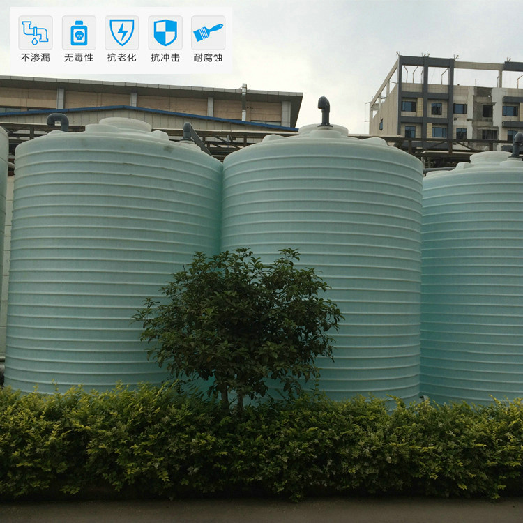 圆柱形塑料水塔 25吨化工废水储罐 PE材质 25立方碳源药剂桶