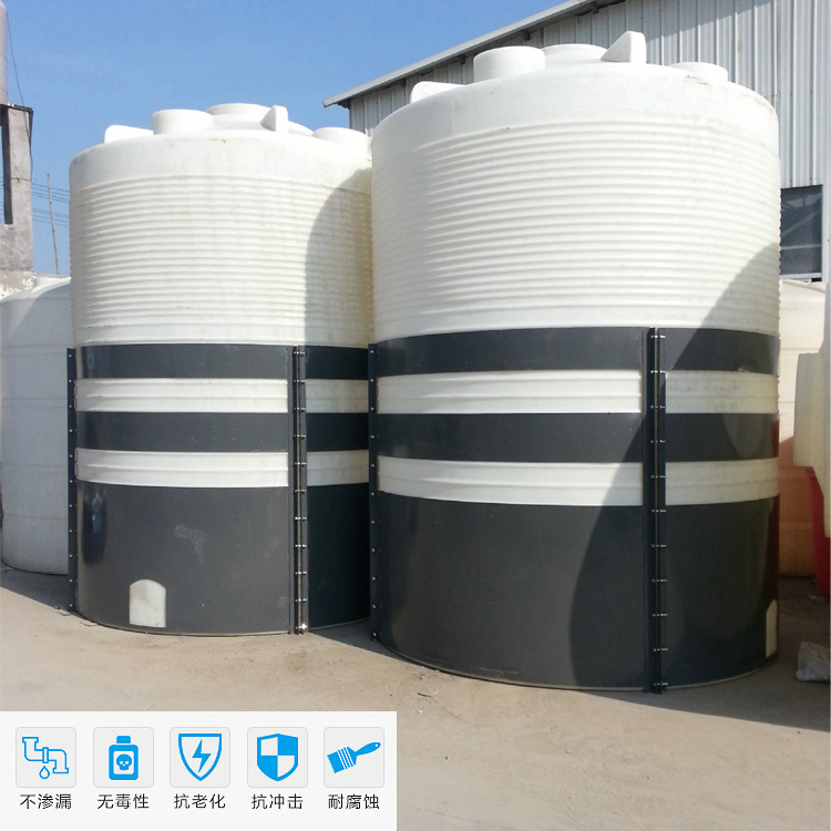 PT30000L塑料水塔 污水处理厂PE水箱 30立方废水储罐 耐酸碱防腐