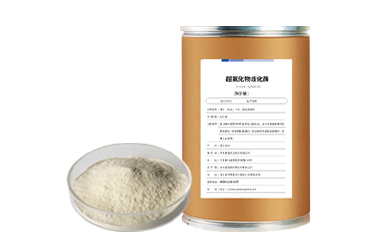 权威盘点: 超氧化物歧化酶工厂TOP1深度解析与推荐