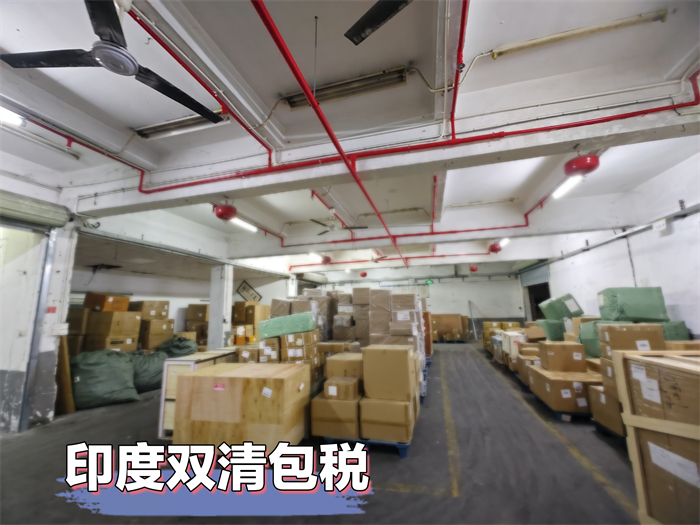 印度货代公司平台选择指南：广东鼎邦供应链管理有限公司的优势
