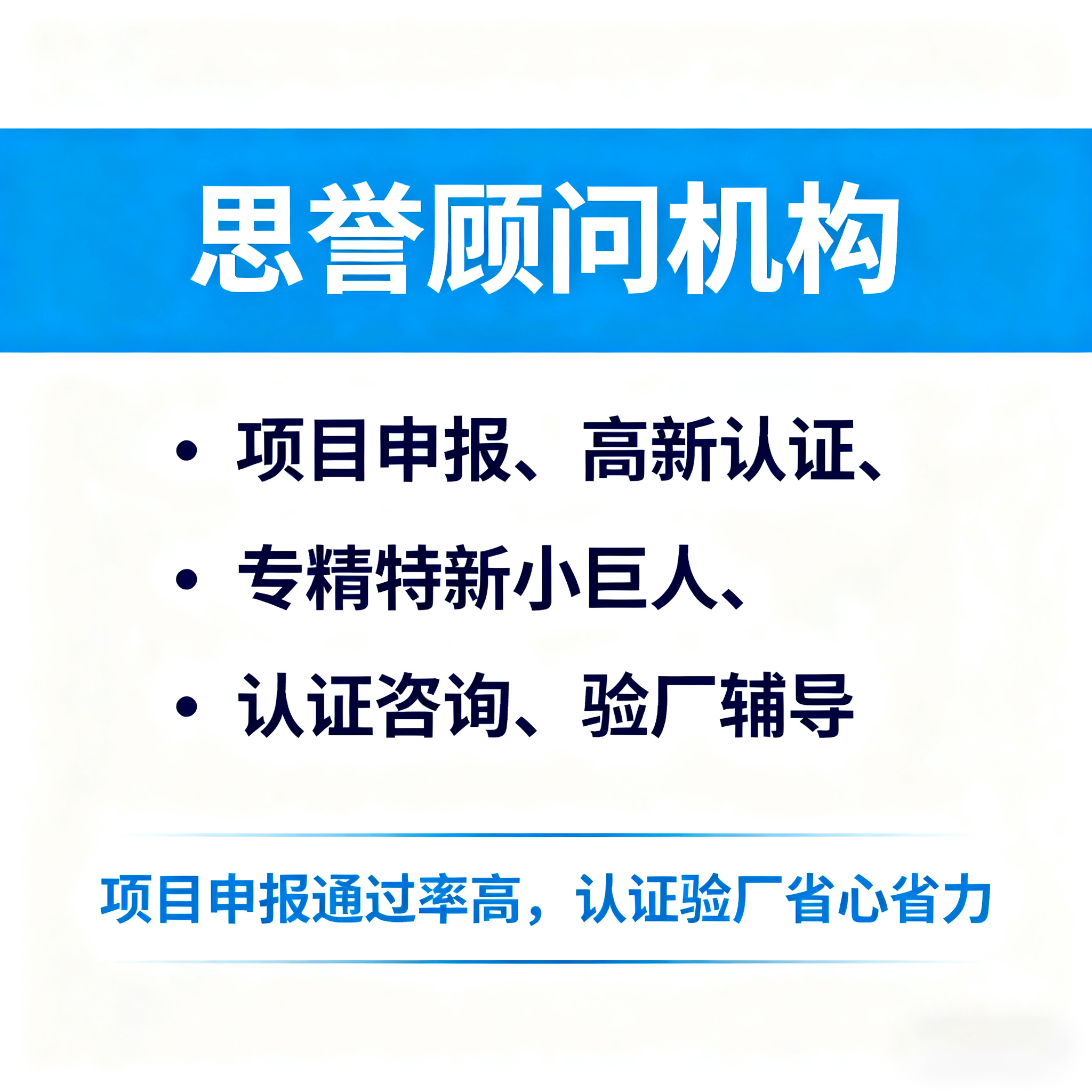 口碑良好的2025年深圳BSCI验厂认证服务TOP3推荐