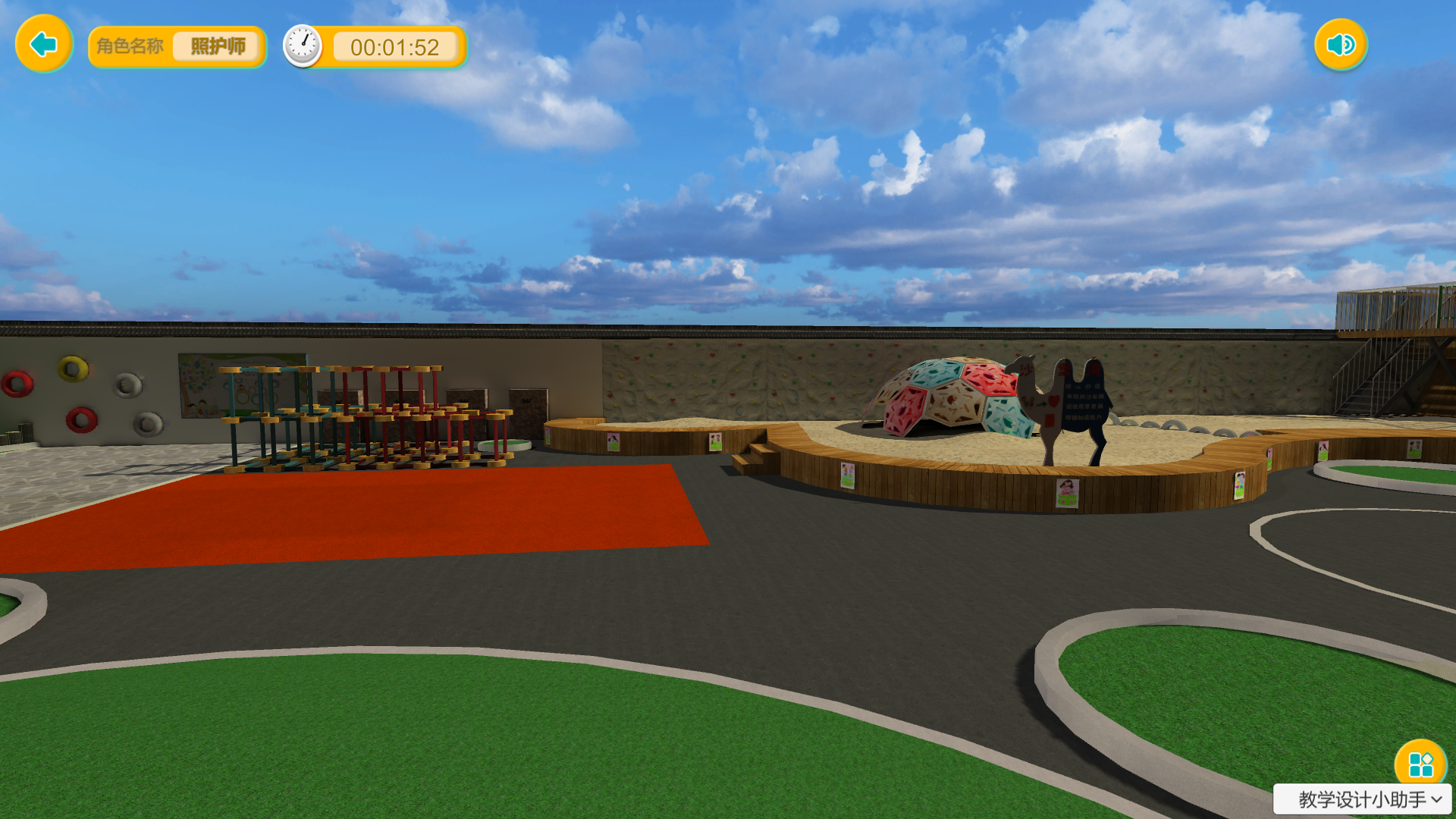 探秘北京利君成数字科技有限公司的虚拟幼儿园实训系统