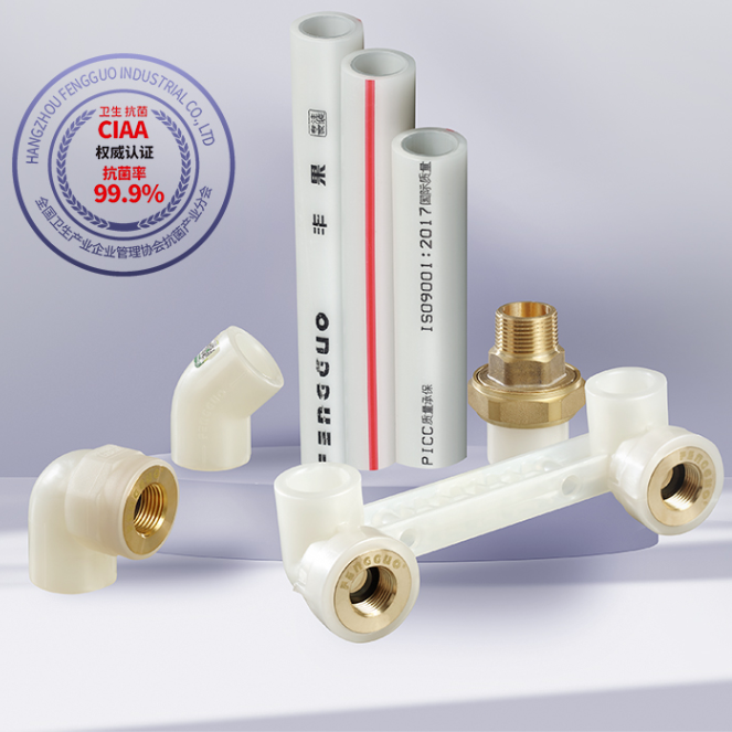 丰果（中国）有限公司：PPR家装管的品质之选