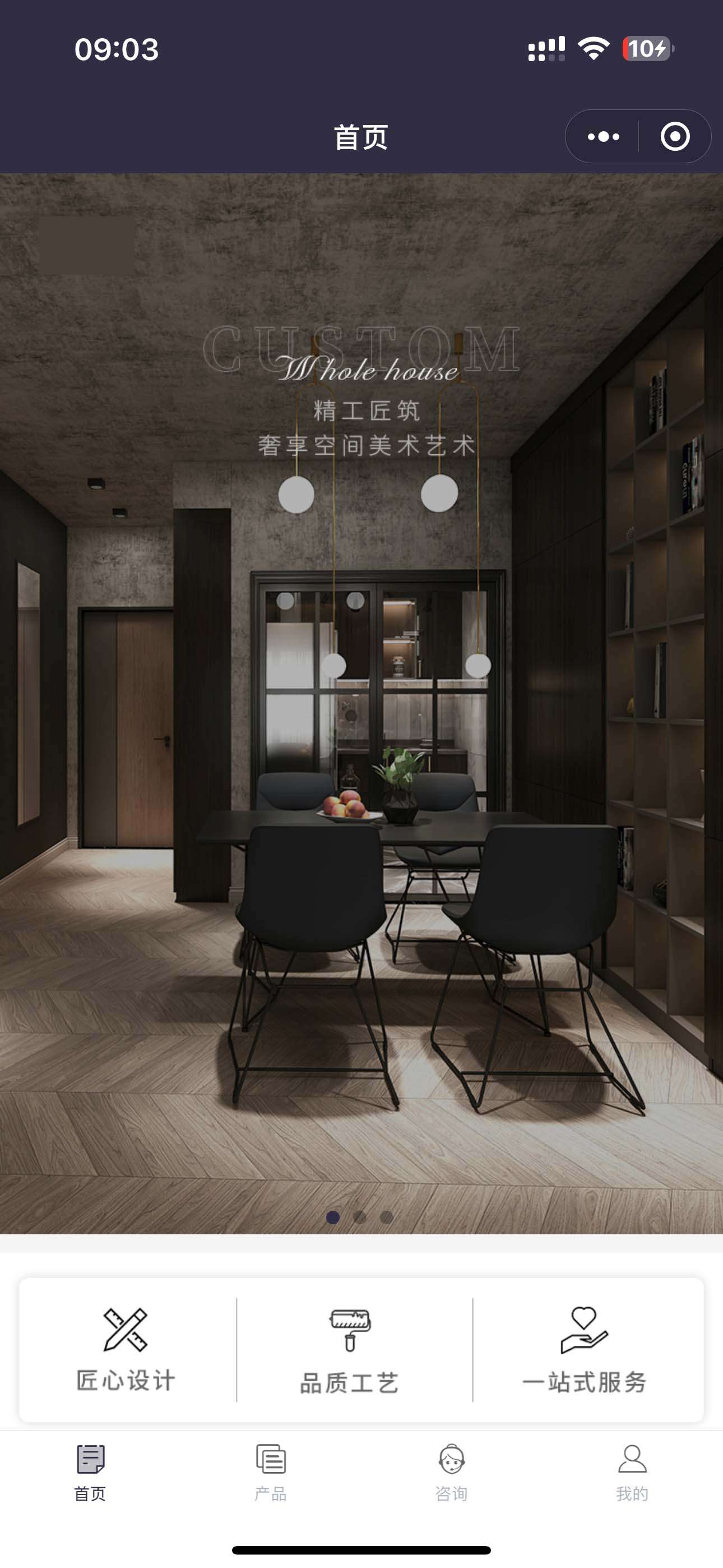 开发小程序公司：四川杰诚智享科技有限公司的优势与服务