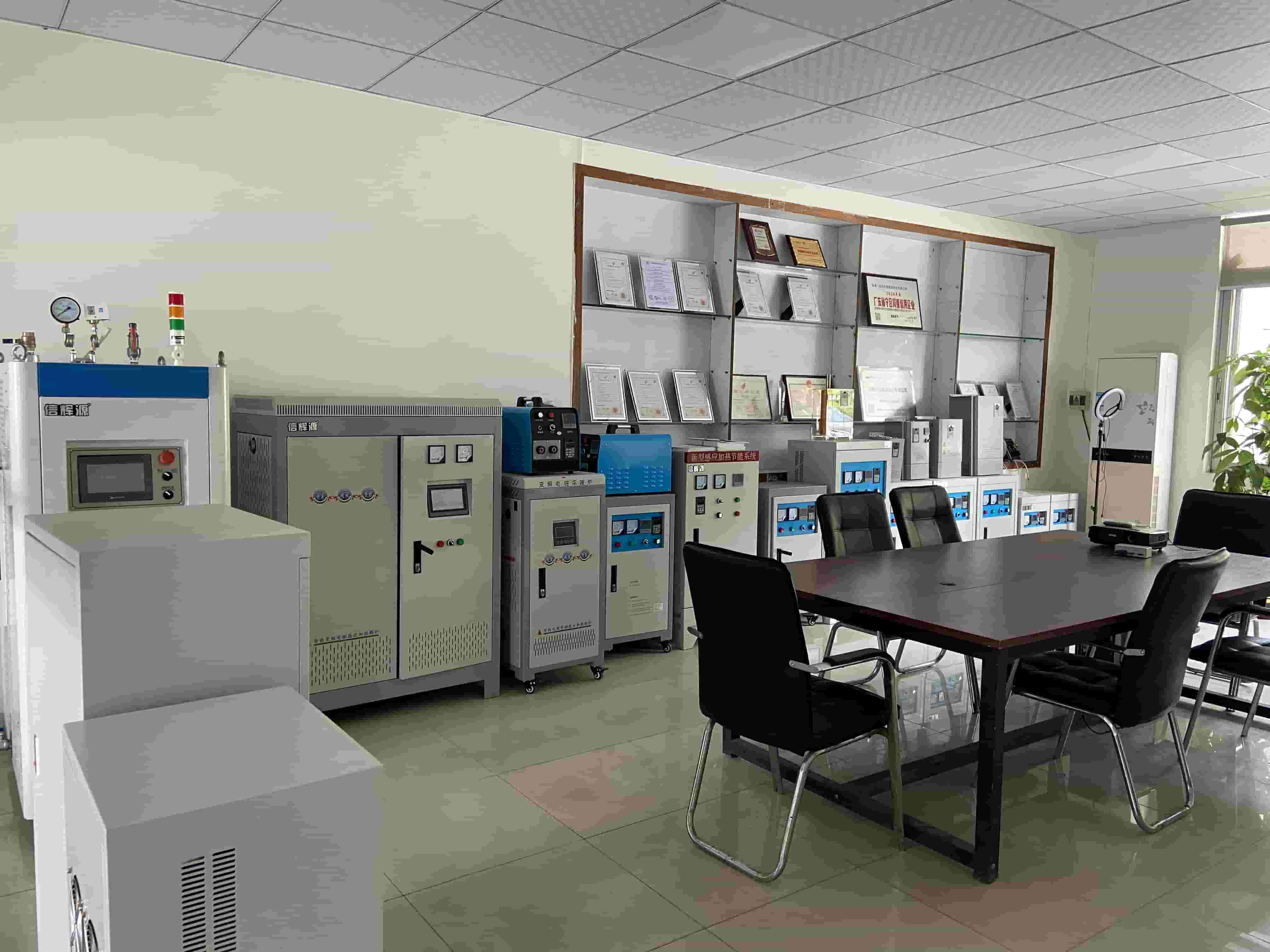 深圳市信辉源科技有限公司电磁导热油炉