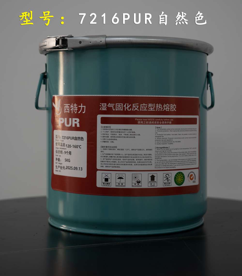 民利新材料（广州）有限公司：专业的PUR包覆胶工厂