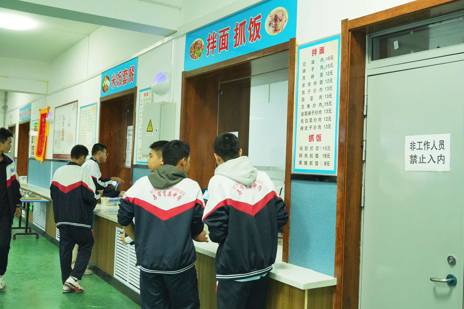 初三复读生的升学利器：乌鲁木齐高新区（新市区）育英中学