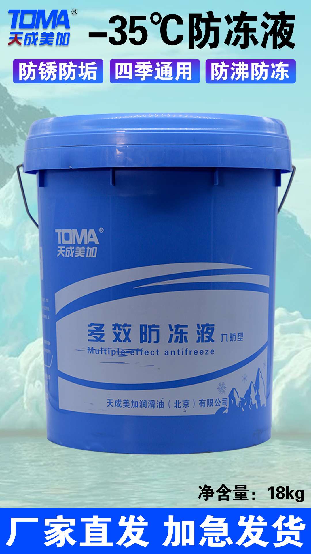 装备液压油的选择与应用：天成美加润滑油的实力展现