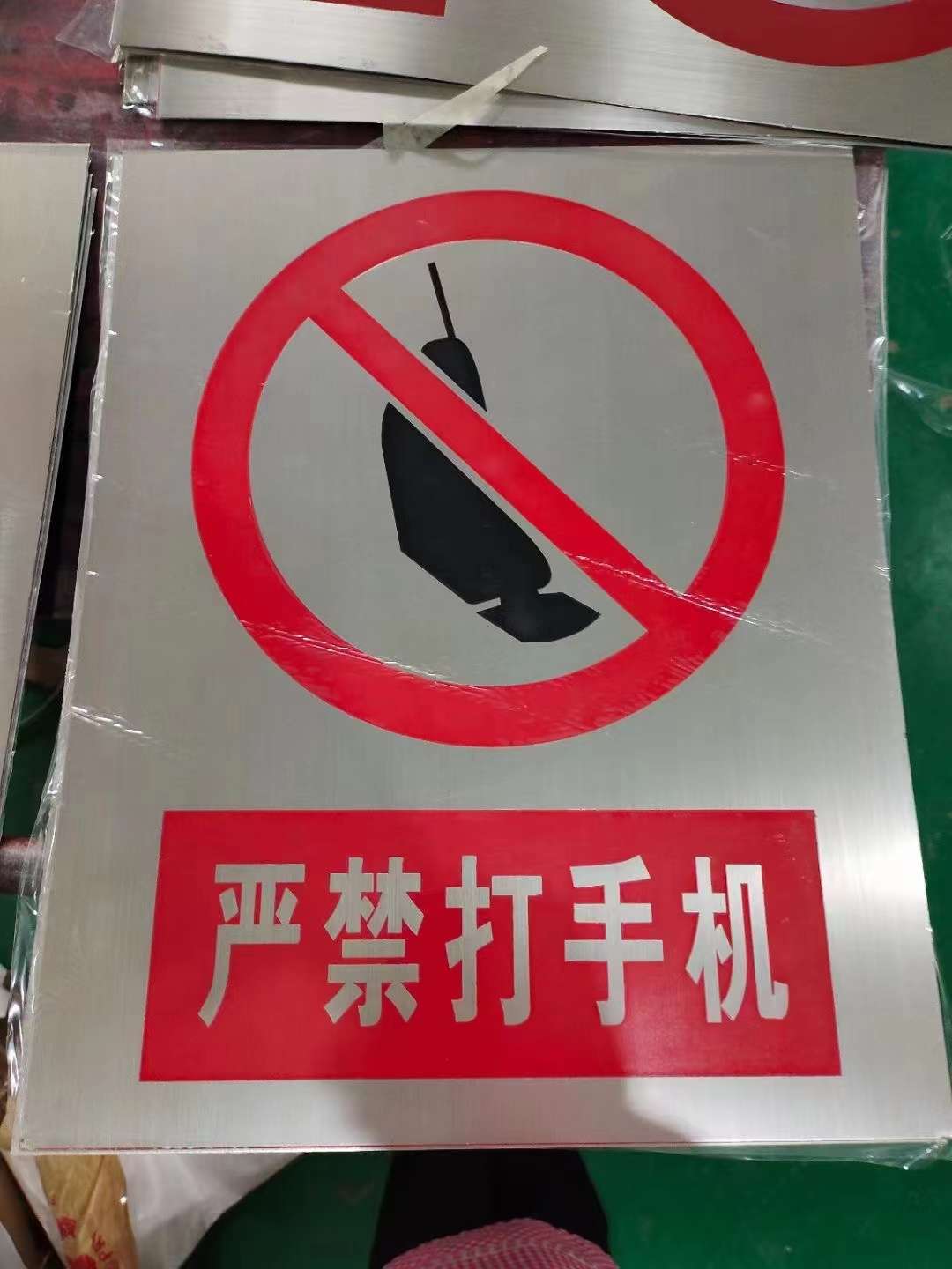 热转印标牌实力厂家智工标牌（山东）有限公司介绍