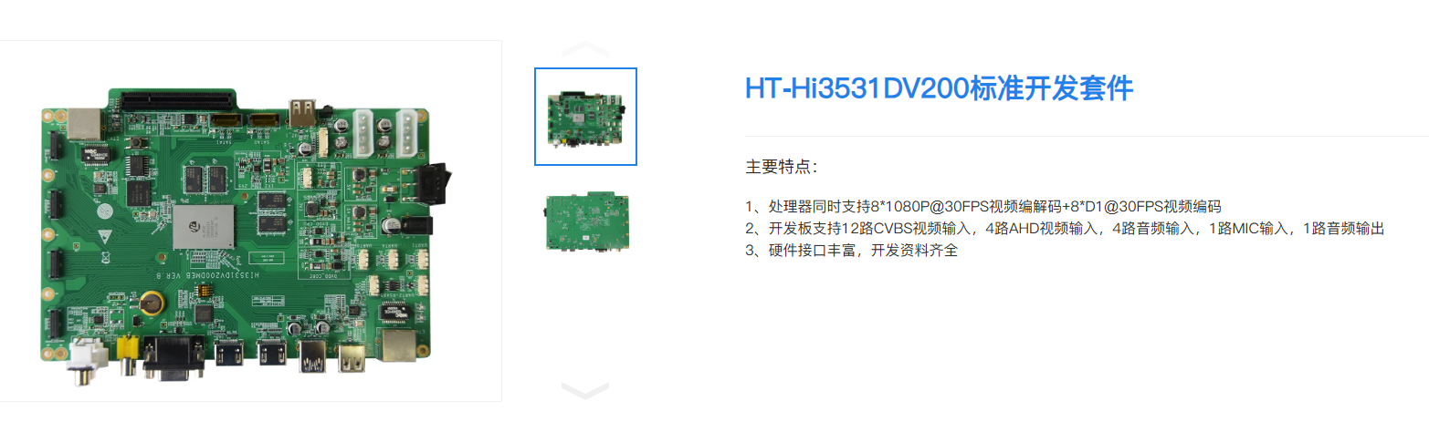 海思方案制造厂：常州海图信息科技股份有限公司的卓越之路