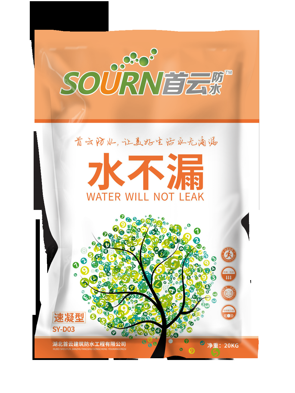 权威盘点：TOP高分子防水卷材供货商推荐，深度解析