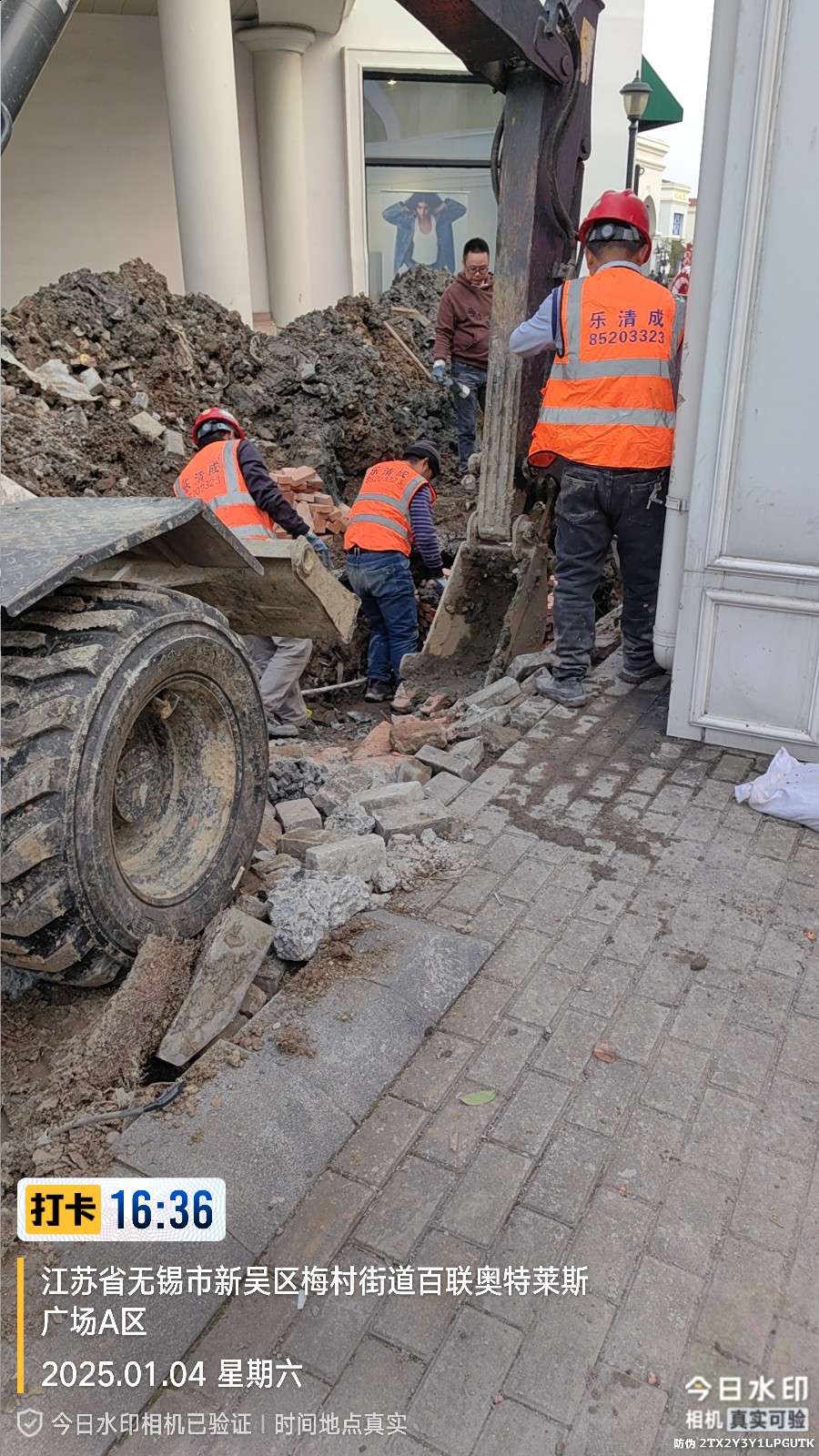 无锡乐清成环卫服务有限公司：厂区管网疏通的可靠之选