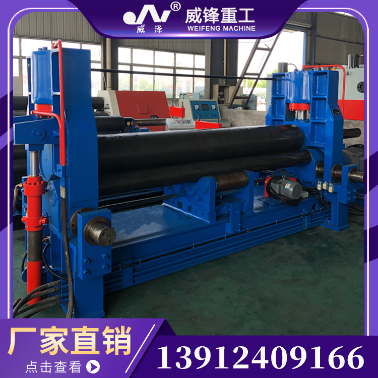 Top-roll Universal Rolling Machine