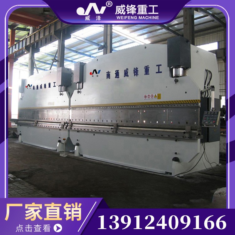 双机联动折弯机 大型折弯机