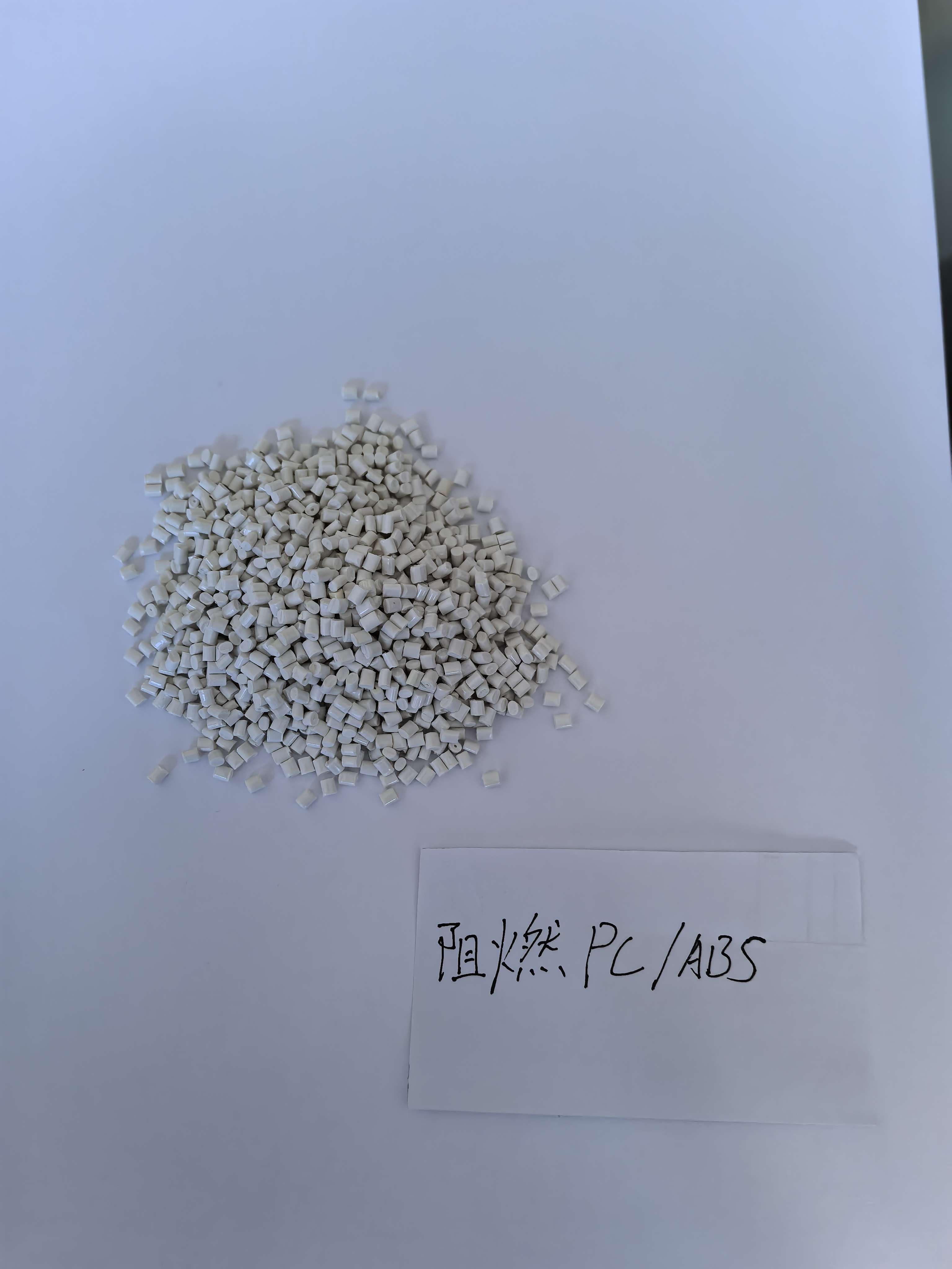 TOP厂家推荐：深度解析5G基站阻燃PC/ABS工厂 